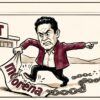Inicio